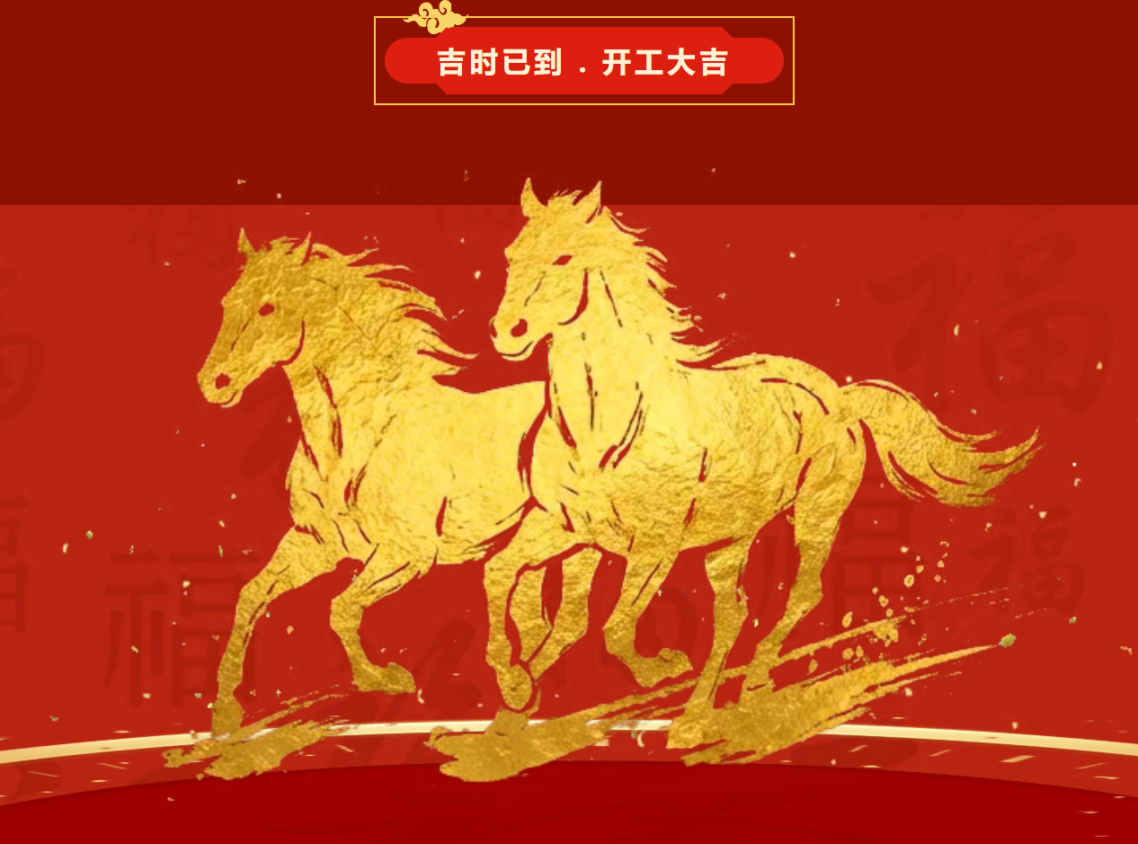 Schönen ersten Arbeitstag zurück!